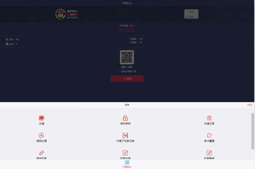 图片[19]-量推二开UI版 澳玩游戏 完整数据 已经整理完整 源码程序下载-源码交易网