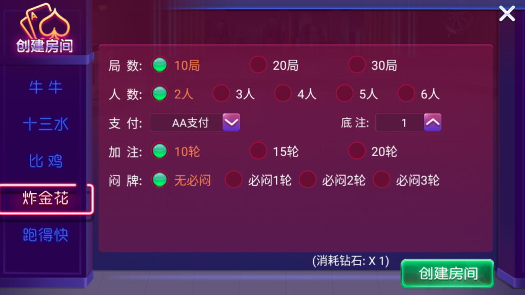 图片[7]-量推二开UI版 澳玩游戏 完整数据 已经整理完整 源码程序下载-源码交易网