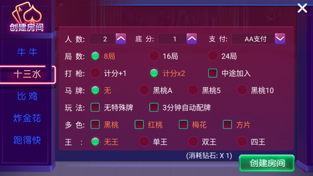 图片[6]-量推二开UI版 澳玩游戏 完整数据 已经整理完整 源码程序下载-源码交易网