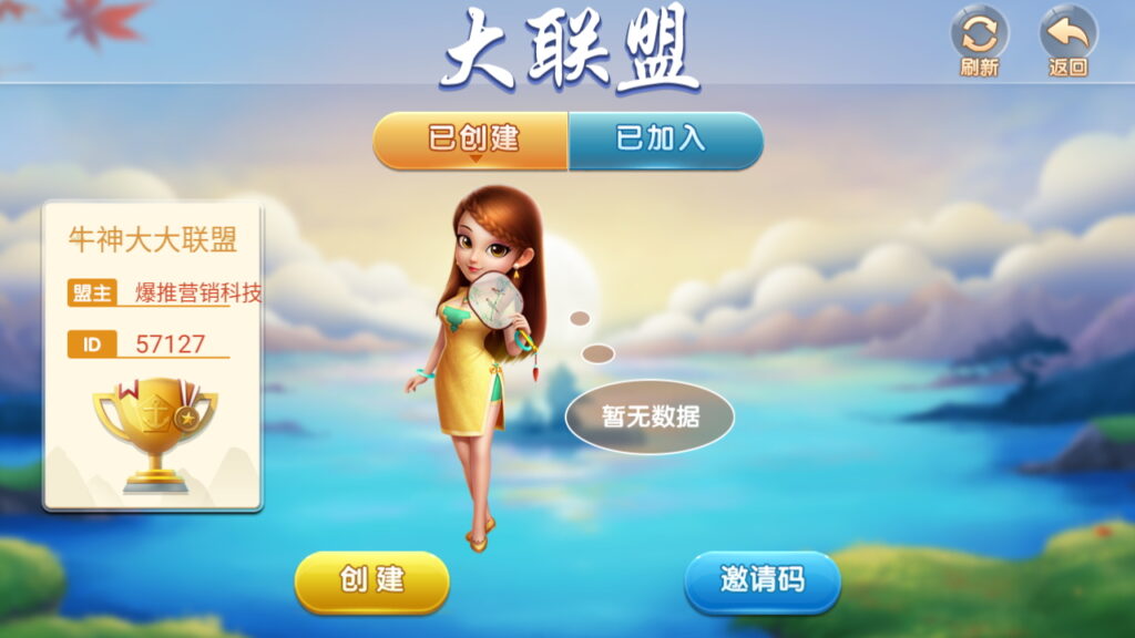 图片[10]-量推二开UI版 澳玩游戏 完整数据 已经整理完整 源码程序下载-源码交易网