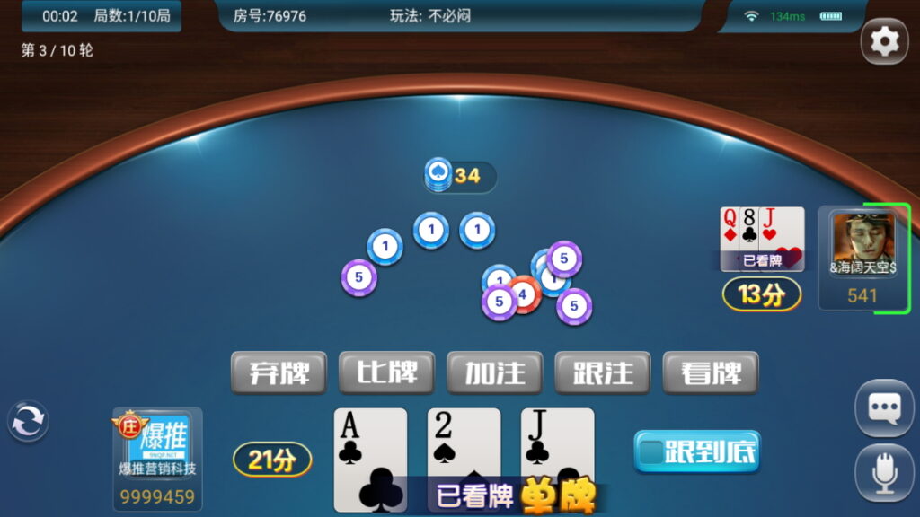 图片[16]-量推二开UI版 澳玩游戏 完整数据 已经整理完整 源码程序下载-源码交易网