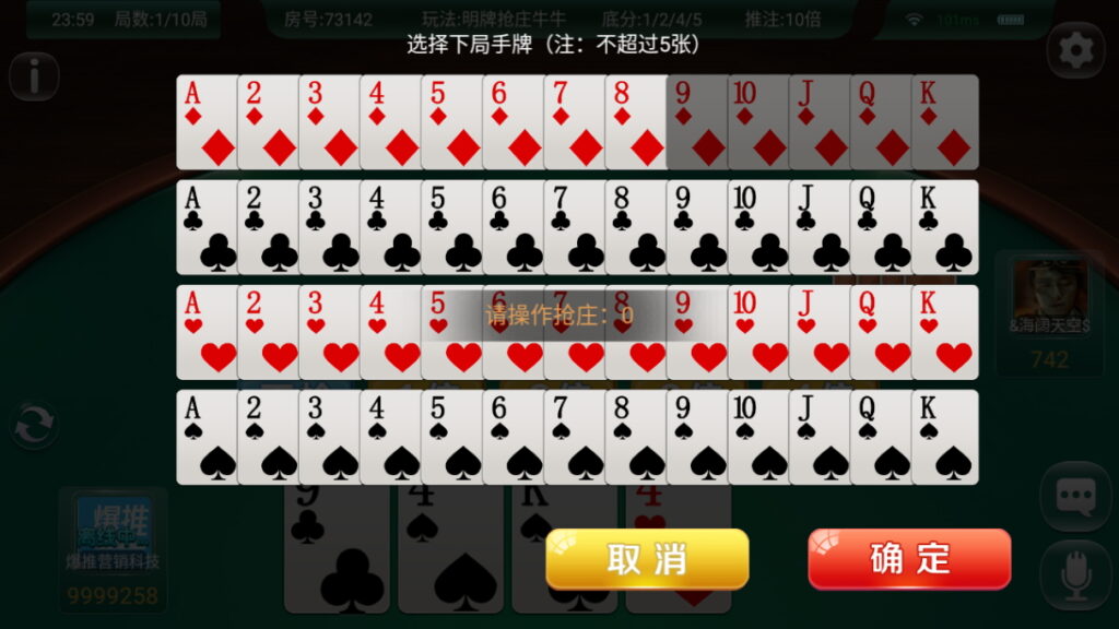 图片[13]-量推二开UI版 澳玩游戏 完整数据 已经整理完整 源码程序下载-源码交易网