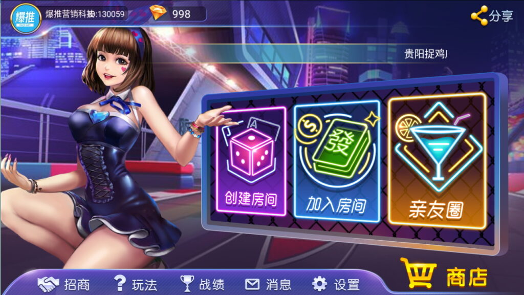 图片[2]-量推二开UI版 澳玩游戏 完整数据 已经整理完整 源码程序下载-源码交易网