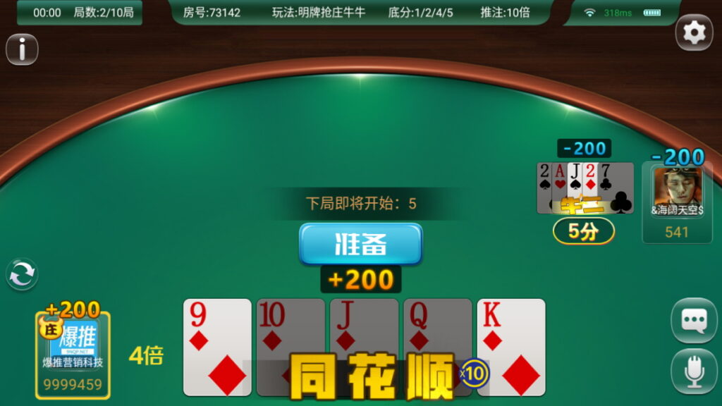 图片[15]-量推二开UI版 澳玩游戏 完整数据 已经整理完整 源码程序下载-源码交易网