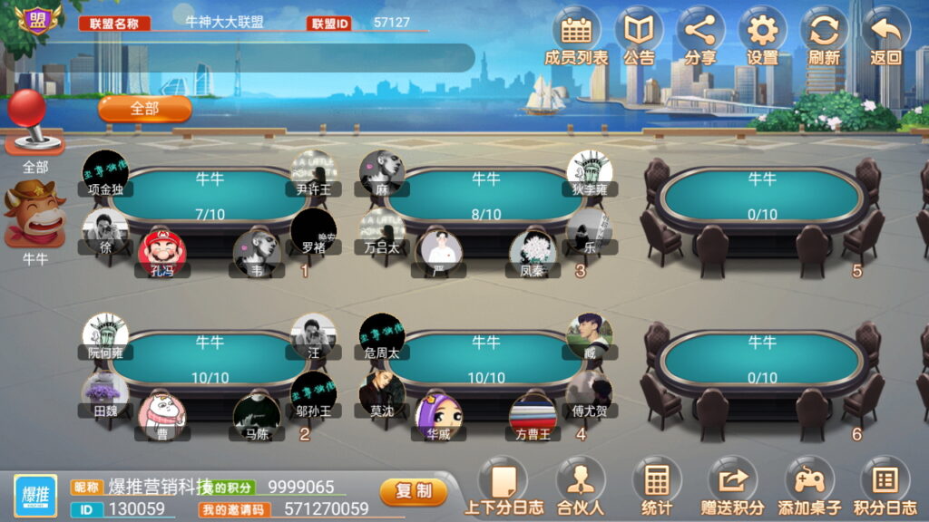 图片[11]-量推二开UI版 澳玩游戏 完整数据 已经整理完整 源码程序下载-源码交易网