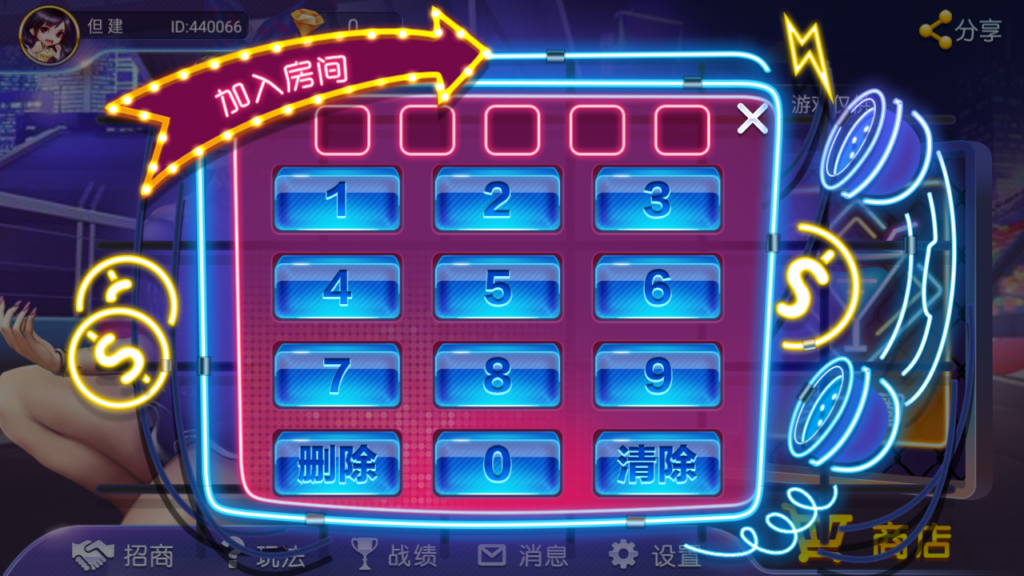 图片[3]-量推二开UI版 澳玩游戏 完整数据 已经整理完整 源码程序下载-源码交易网