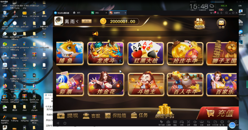 图片[2]-金盘娱乐棋牌源码组件下载带视频搭建教程-源码交易网