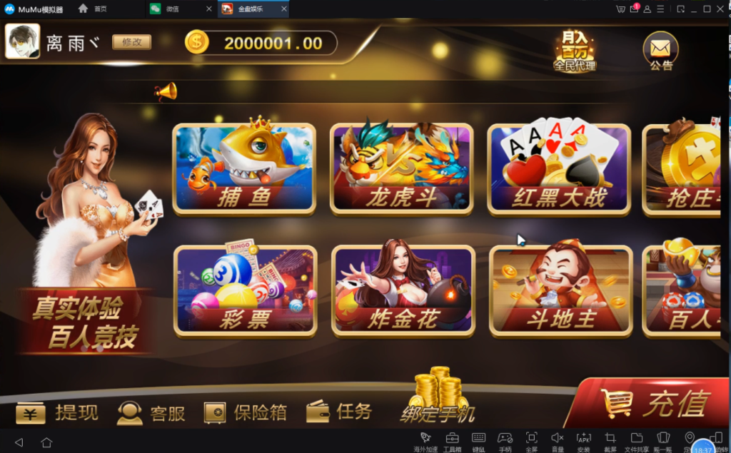 金盘娱乐棋牌源码组件下载带视频搭建教程-源码交易网