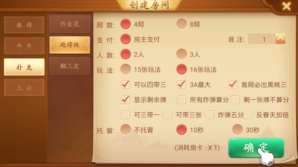 图片[3]-修复版量推会友棋牌房卡大联盟娱乐新ui+完整数据+双端解密app-源码交易网