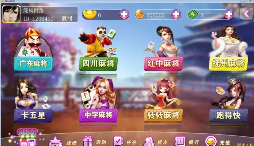 图片[2]-傲玩至尊/中富棋牌/带文字搭建教程-源码交易网