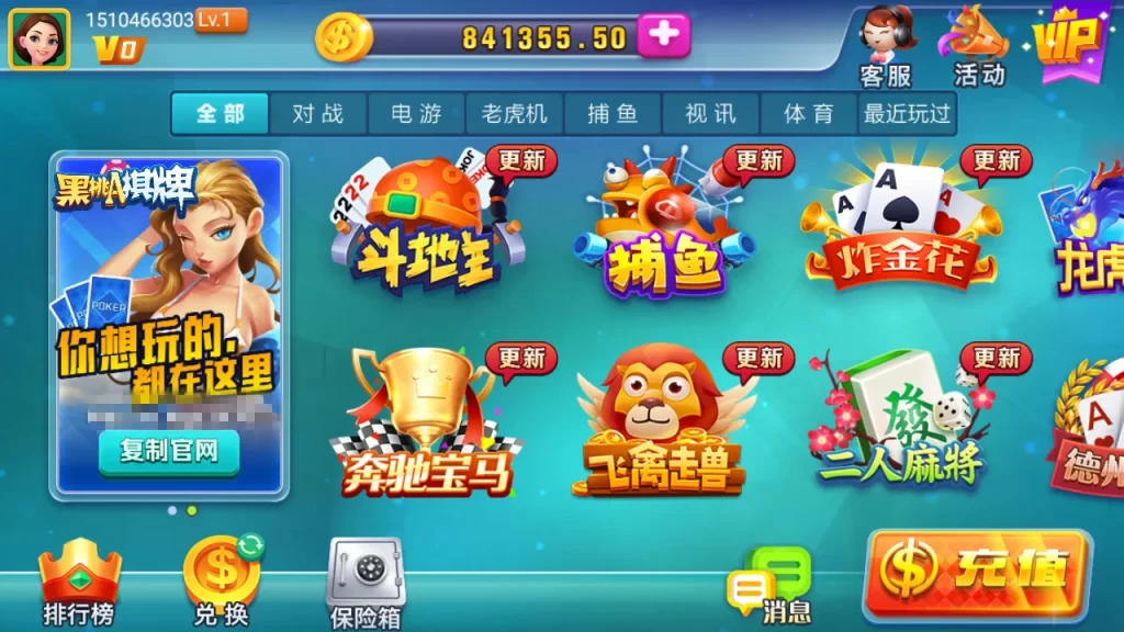 【精品源码】龙睿火萤二开黑桃A-源码交易网