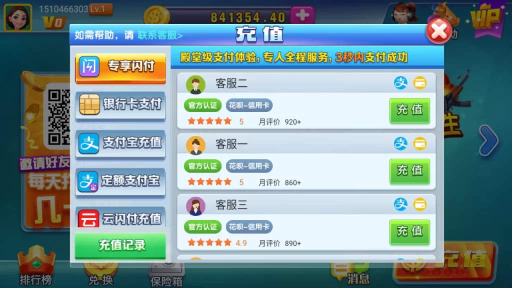 图片[10]-【精品源码】龙睿火萤二开黑桃A-源码交易网