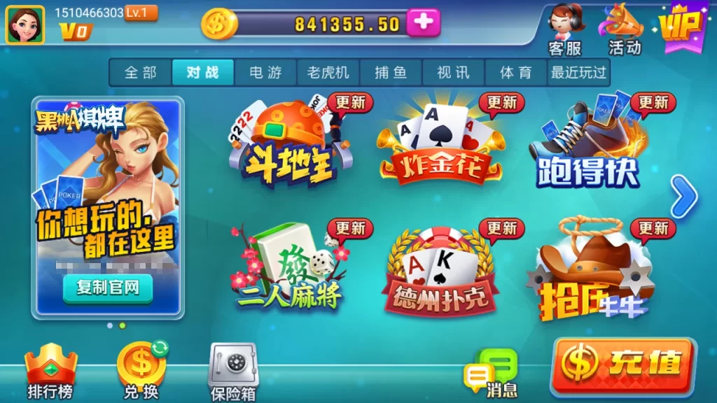 图片[5]-【精品源码】龙睿火萤二开黑桃A-源码交易网