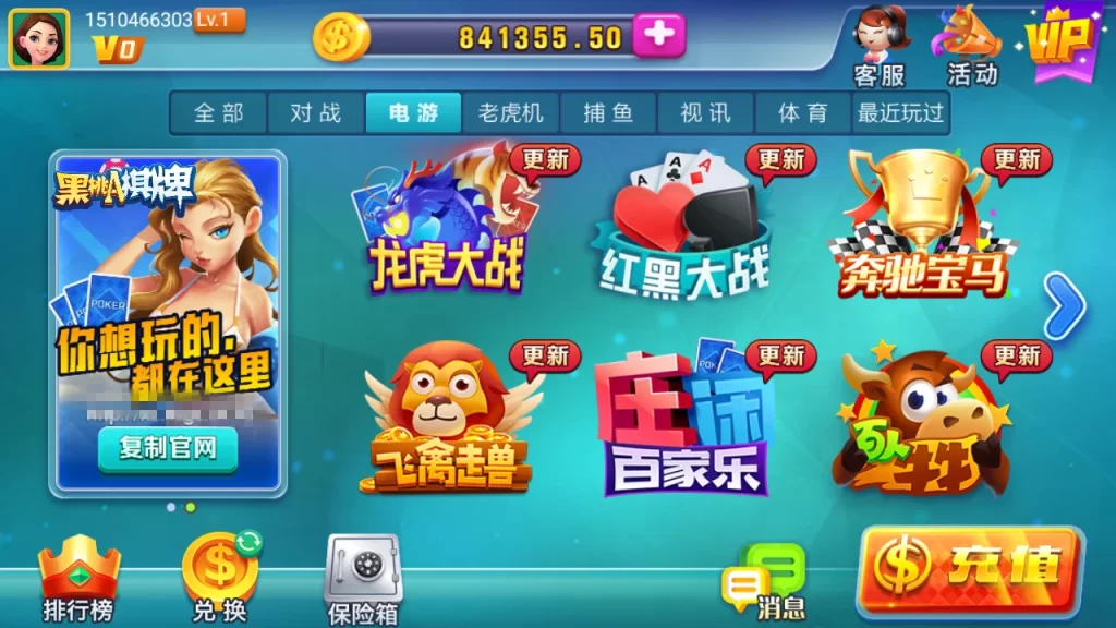 图片[4]-【精品源码】龙睿火萤二开黑桃A-源码交易网