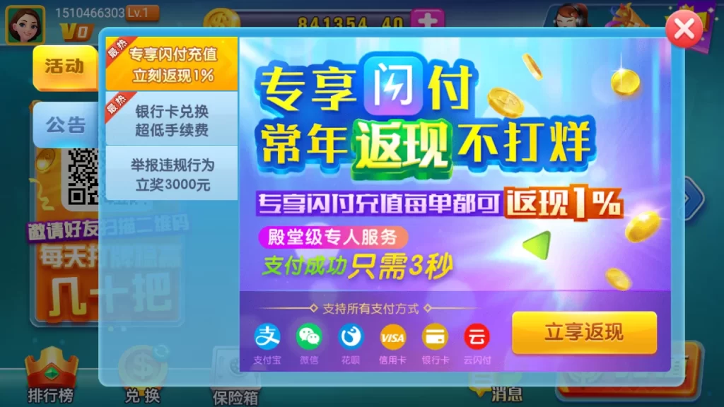 图片[9]-【精品源码】龙睿火萤二开黑桃A-源码交易网