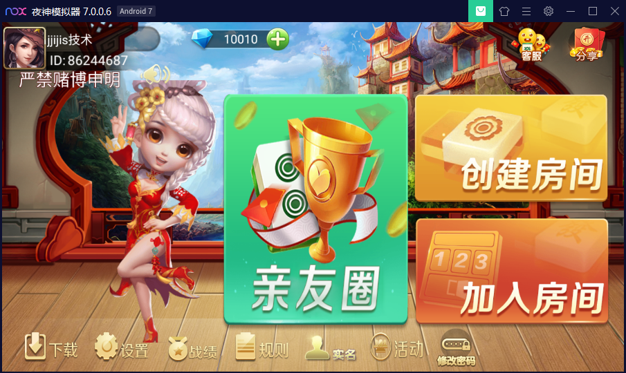 最新更新余干麻将源码组件下载-源码交易网