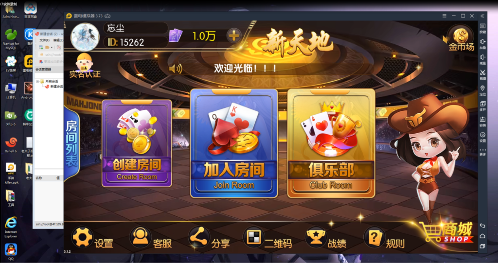 十月老夫子棋牌源码组件+视频教程-源码交易网