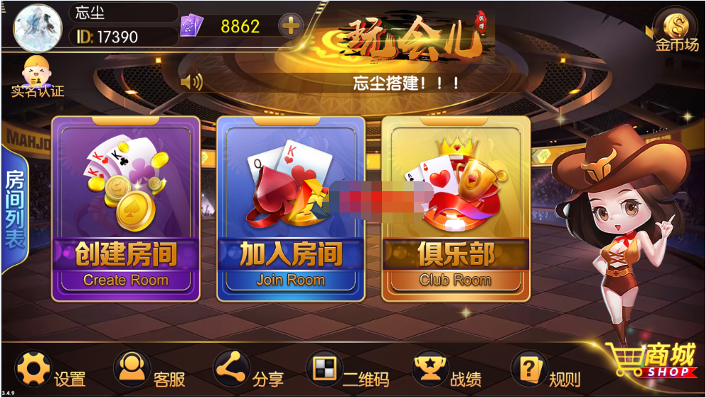 图片[2]-十月老夫子棋牌源码组件+视频教程-源码交易网