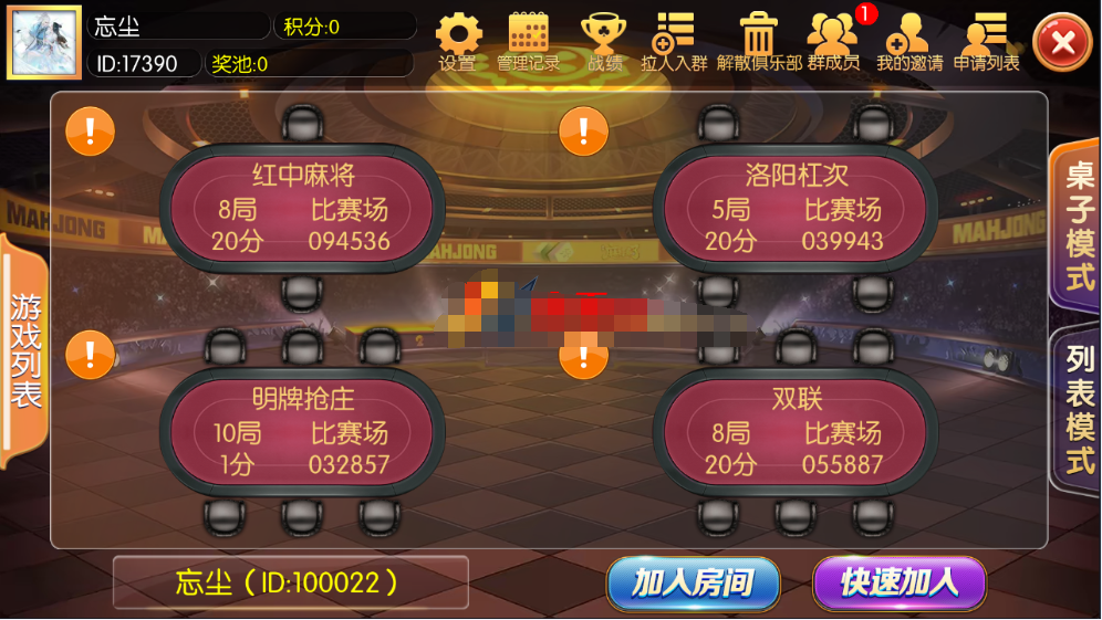 图片[4]-十月老夫子棋牌源码组件+视频教程-源码交易网