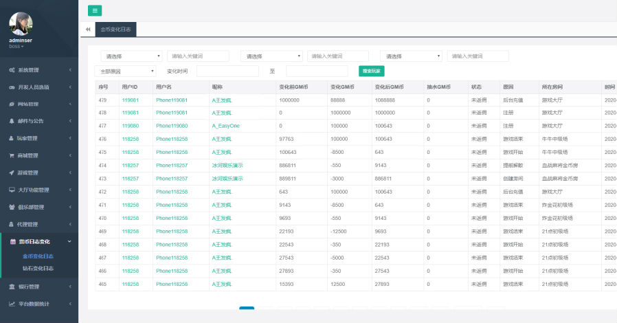 图片[4]-最新五游二开大联盟棋牌组件下载房卡积分+金币双模式 大联盟+机器人+大桌子模式完整数据双端app-源码交易网