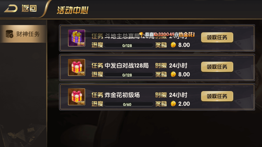 图片[7]-网狐荣耀二开博弈娱乐源码下载-源码交易网