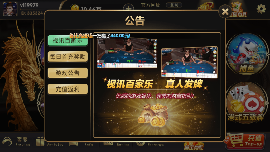 图片[6]-网狐荣耀二开博弈娱乐源码下载-源码交易网