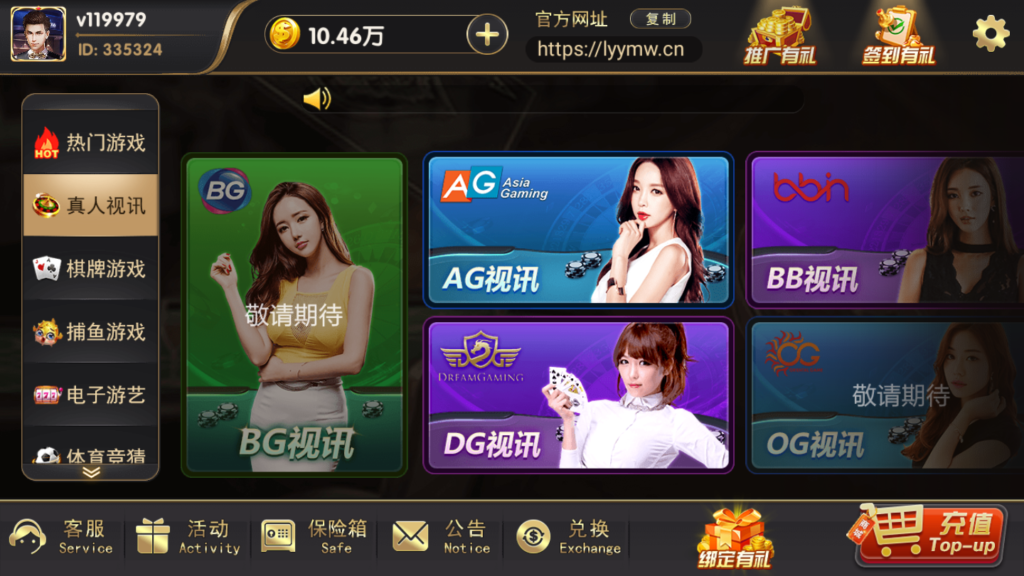 图片[15]-网狐荣耀二开博弈娱乐源码下载-源码交易网