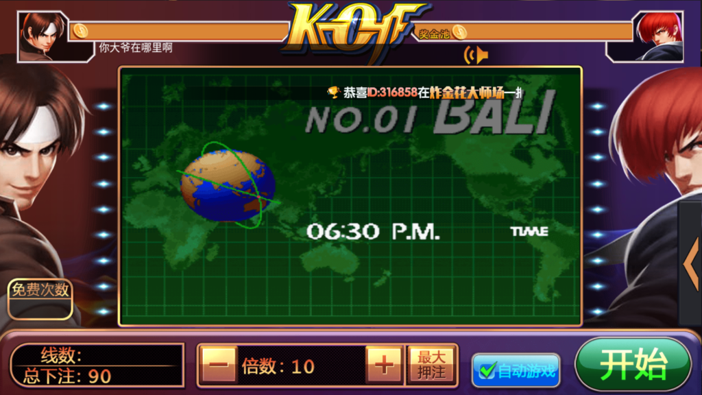 图片[9]-网狐荣耀二开博弈娱乐源码下载-源码交易网