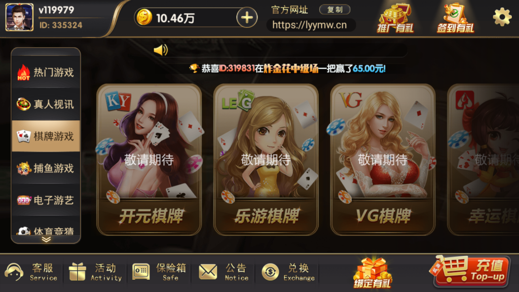 图片[16]-网狐荣耀二开博弈娱乐源码下载-源码交易网