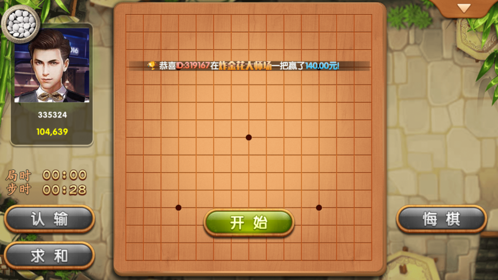 图片[10]-网狐荣耀二开博弈娱乐源码下载-源码交易网