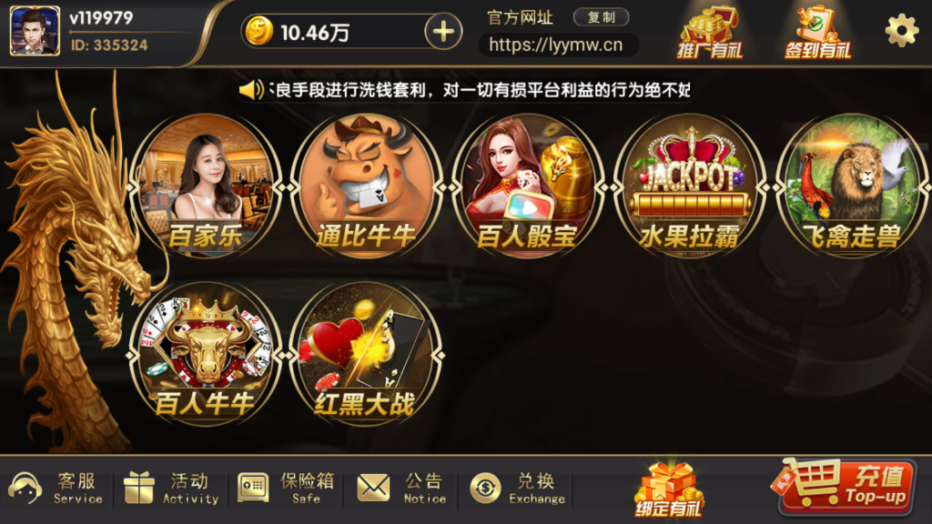 图片[4]-网狐荣耀二开博弈娱乐源码下载-源码交易网