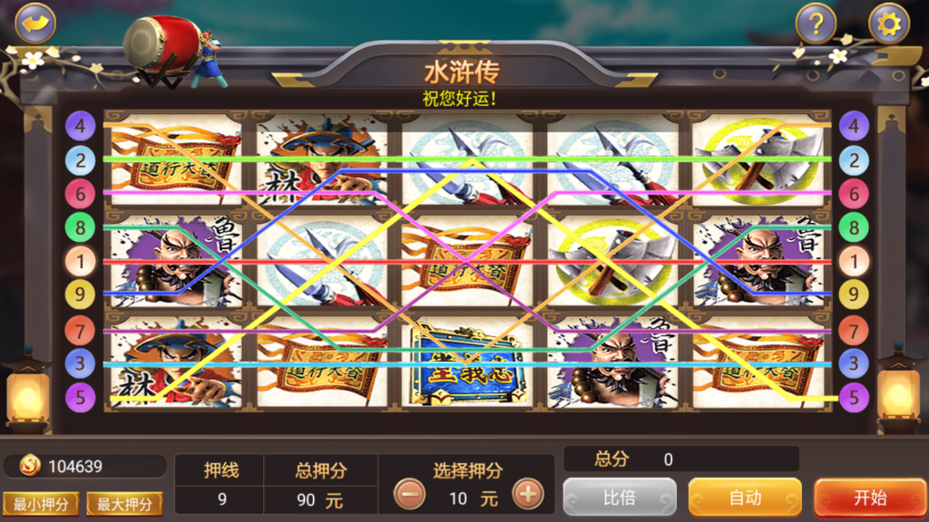 图片[14]-网狐荣耀二开博弈娱乐源码下载-源码交易网