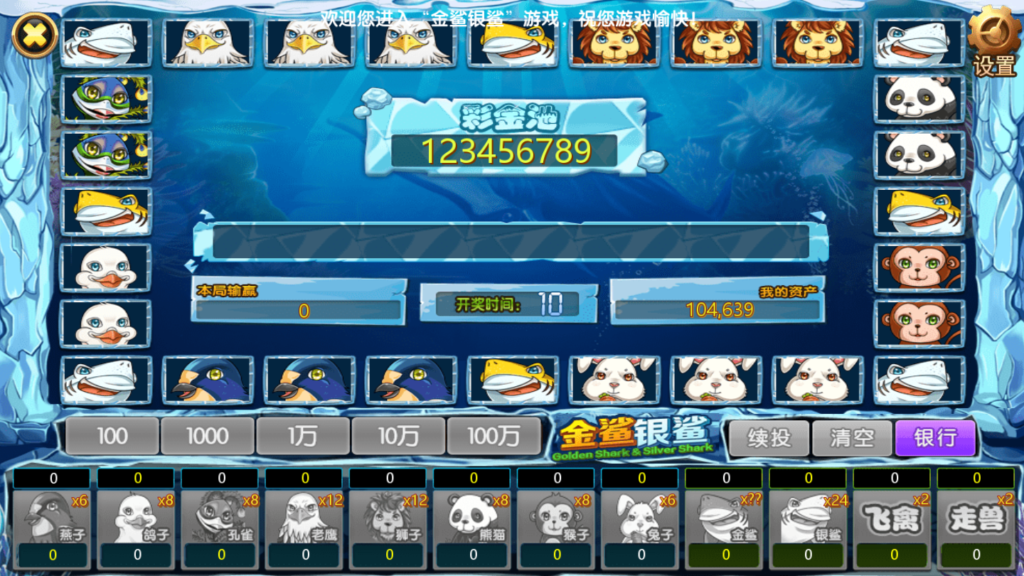 图片[11]-网狐荣耀二开博弈娱乐源码下载-源码交易网