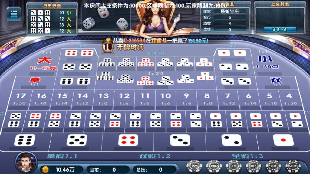 图片[12]-网狐荣耀二开博弈娱乐源码下载-源码交易网