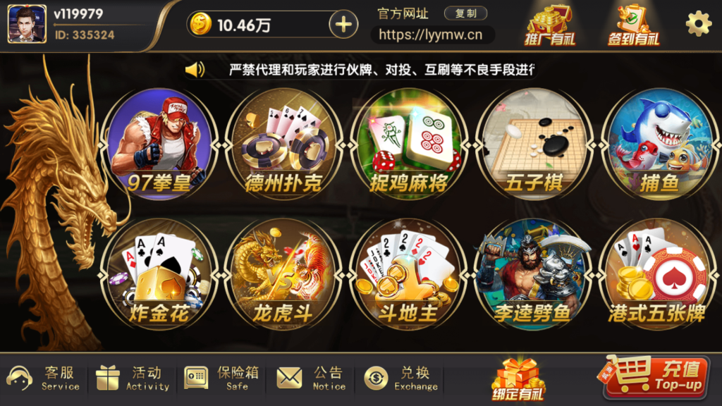 图片[2]-网狐荣耀二开博弈娱乐源码下载-源码交易网