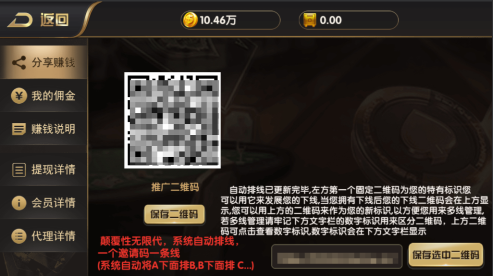 图片[5]-网狐荣耀二开博弈娱乐源码下载-源码交易网