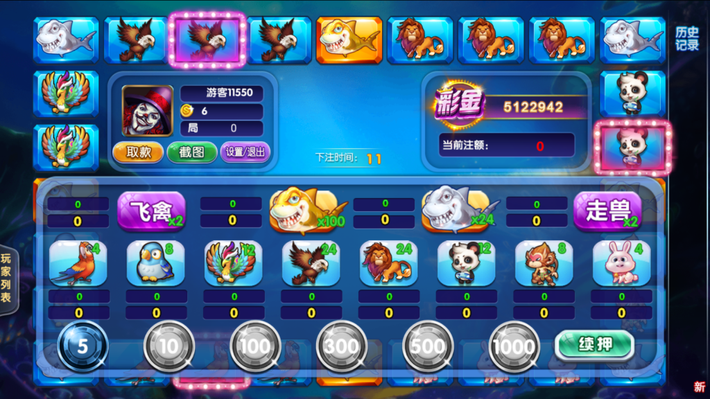 图片[8]-最新更新创游风云完整数据运营-源码交易网