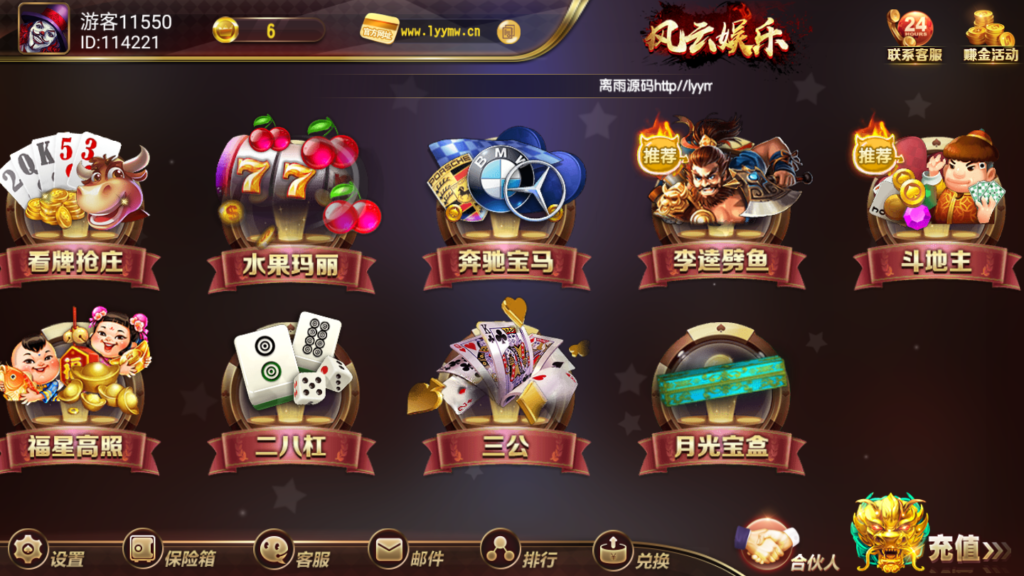 图片[4]-最新更新创游风云完整数据运营-源码交易网