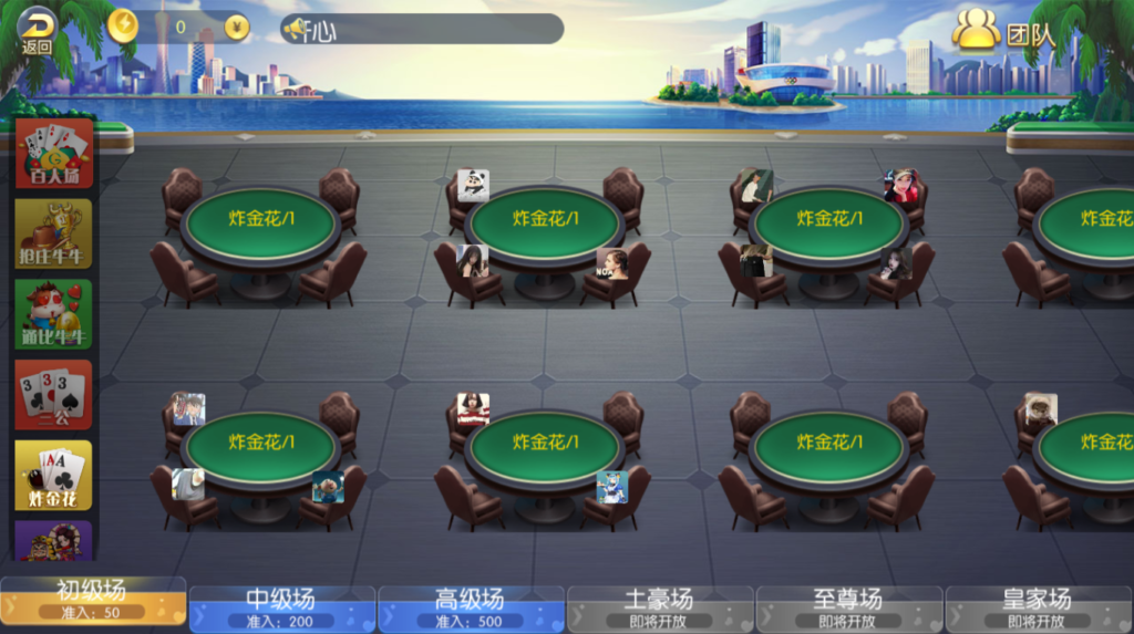 图片[2]-五游棋牌/盛兴娱乐二开版本/直接打包-源码交易网