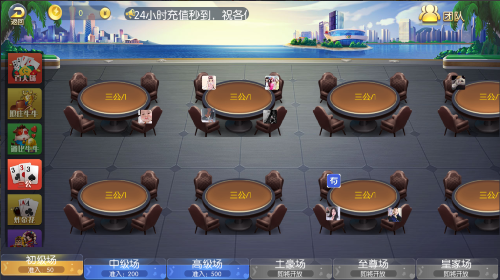 图片[3]-五游棋牌/盛兴娱乐二开版本/直接打包-源码交易网