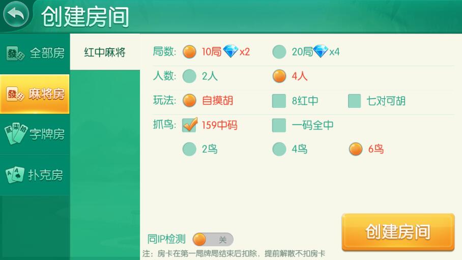 图片[2]-金花二开/牛视讯/湖南玩法/带亲友圈源码下载-源码交易网