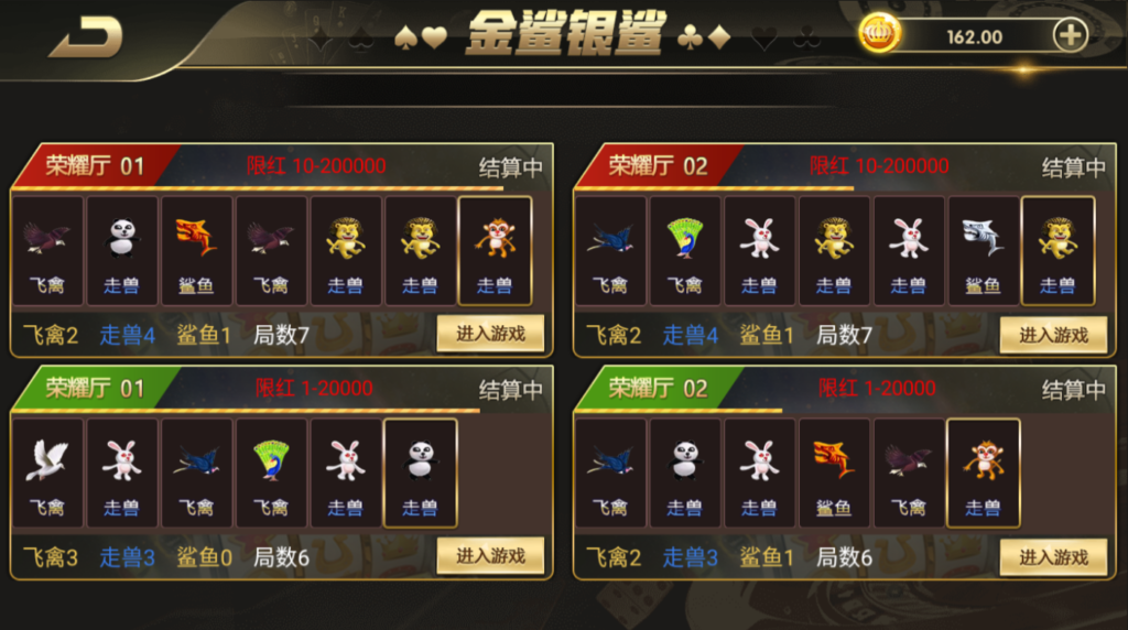 图片[9]-最新鸿盛娱乐/多UI前端源码下载-源码交易网