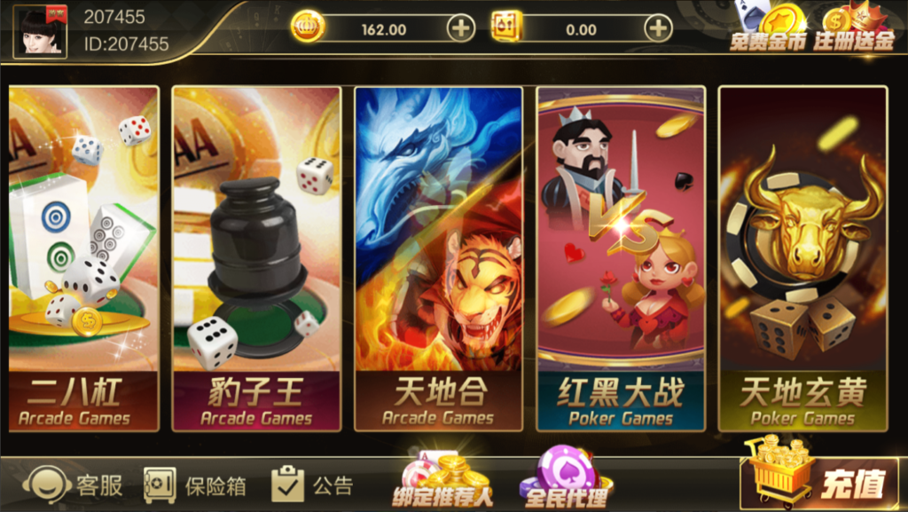 图片[3]-最新鸿盛娱乐/多UI前端源码下载-源码交易网