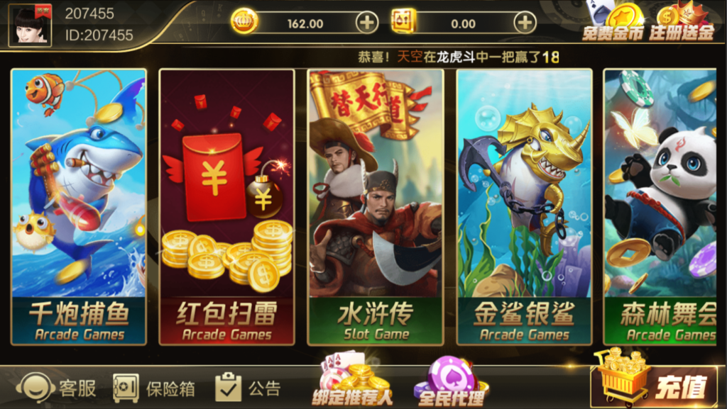 图片[2]-最新鸿盛娱乐/多UI前端源码下载-源码交易网