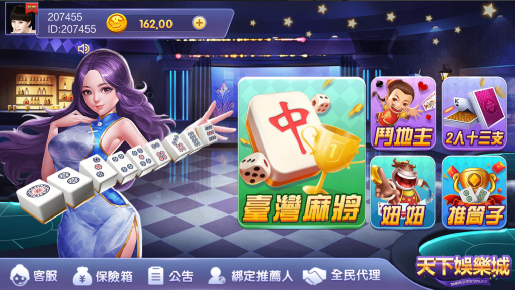 图片[4]-最新鸿盛娱乐/多UI前端源码下载-源码交易网