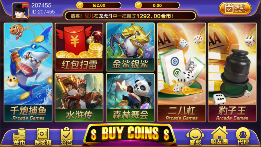 图片[5]-最新鸿盛娱乐/多UI前端源码下载-源码交易网