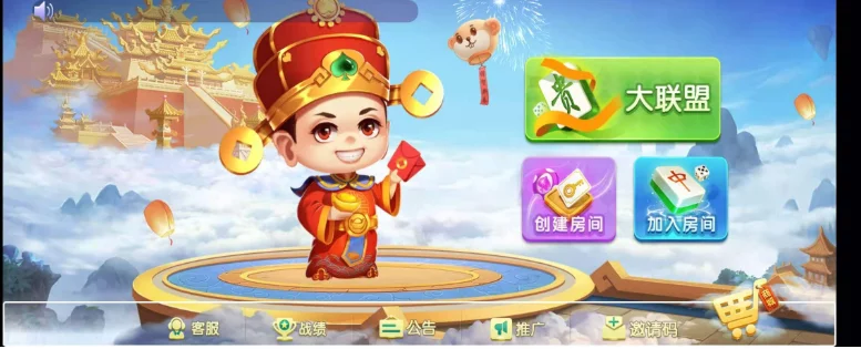 【最新五游源码】新版五游二开牛王联盟-源码交易网