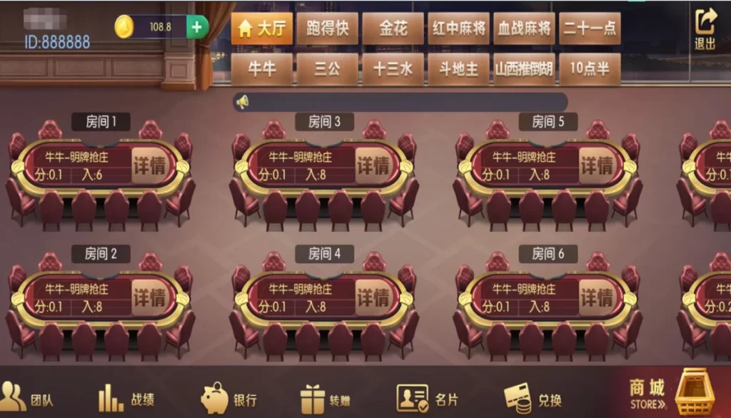 图片[2]-【最新五游源码】新版五游二开牛王联盟-源码交易网