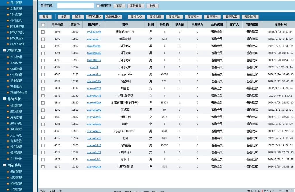图片[9]-湖南玩法/湘约棋牌/字牌/跑胡子/娄底放炮罚-源码交易网