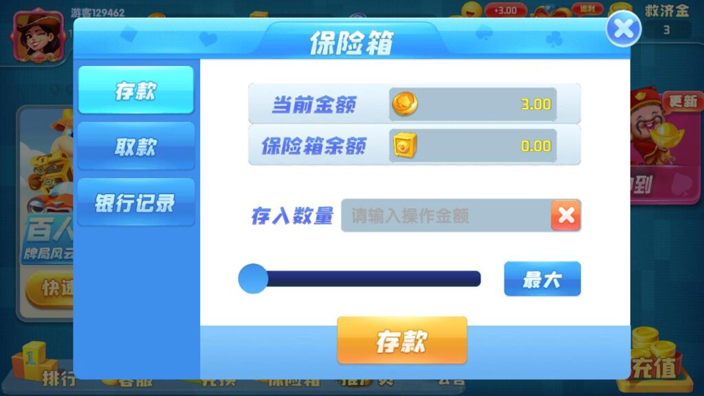 图片[2]-最新奇门猫娱乐源码下载-源码交易网